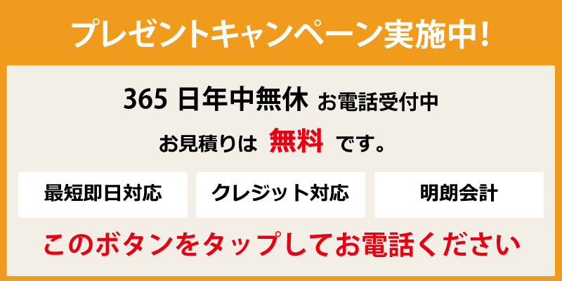 鳥取に移住してごみ出しにお金がかかることを知る 心豊かにシンプルライフ