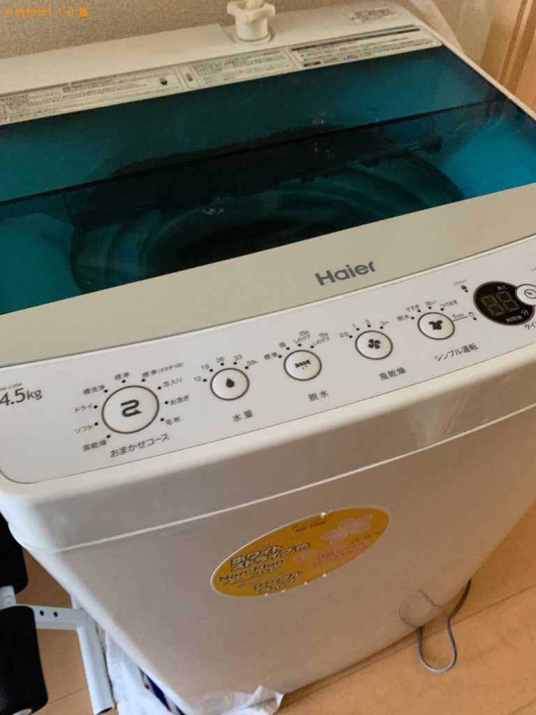 【鳥取市】洗濯機の回収・処分ご依頼　お客様の声