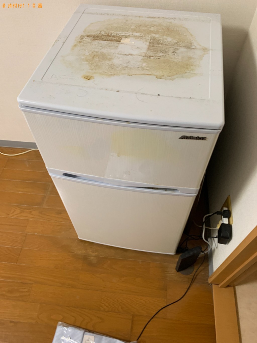 【鳥取市】冷蔵庫、洗濯機の回収・処分ご依頼　お客様の声