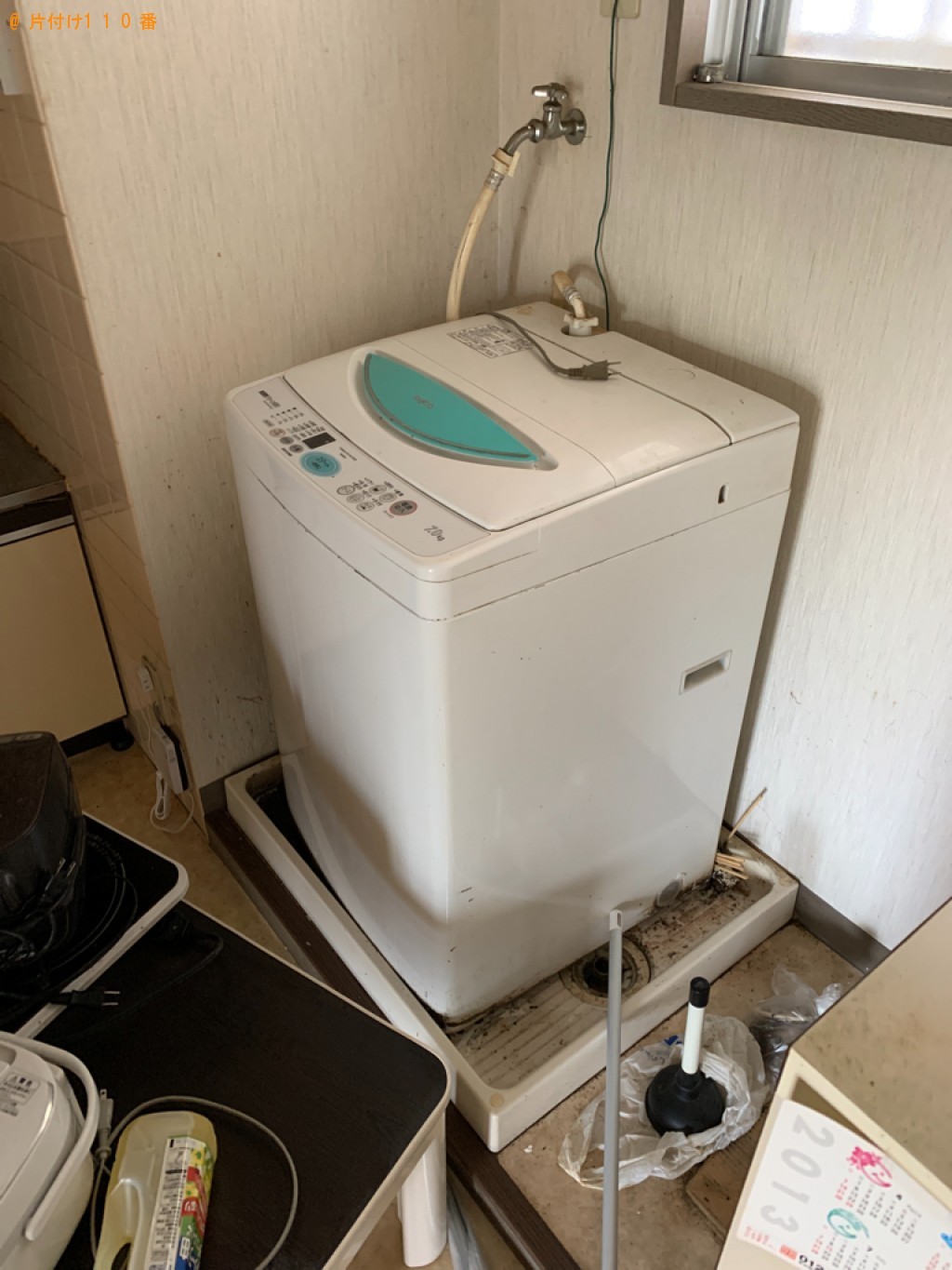 【鳥取市】冷蔵庫、洗濯機の回収・処分ご依頼　お客様の声