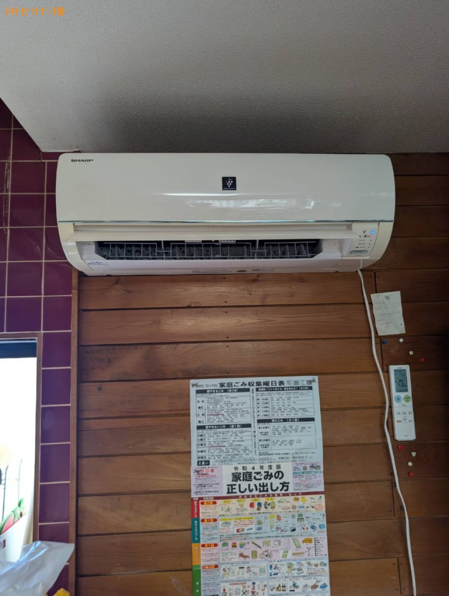エアコンクリーニングご依頼 お客様の声