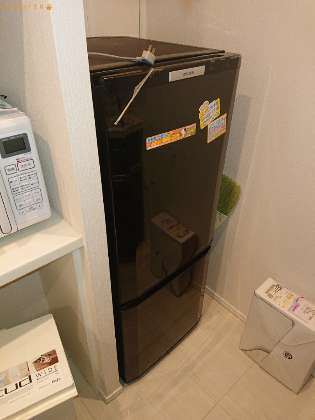 冷蔵庫、ガラステーブル、ノートパソコン等の回収・処分ご依頼