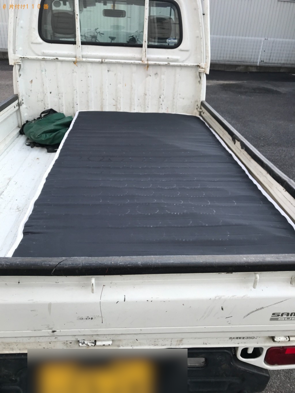 シングルベッドマットレスの回収・処分ご依頼　お客様の声